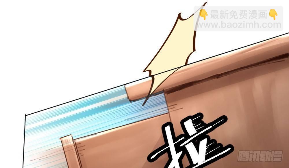 快從我身上下去！ - 第18話-sweet sweet(1/4) - 1