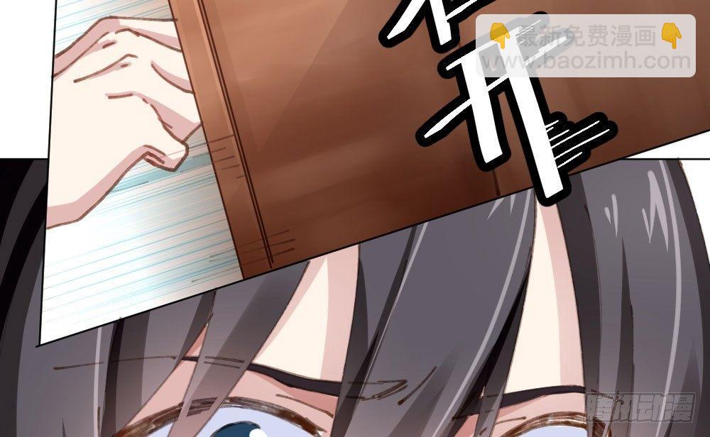 快從我身上下去！ - 第18話-sweet sweet(1/4) - 2