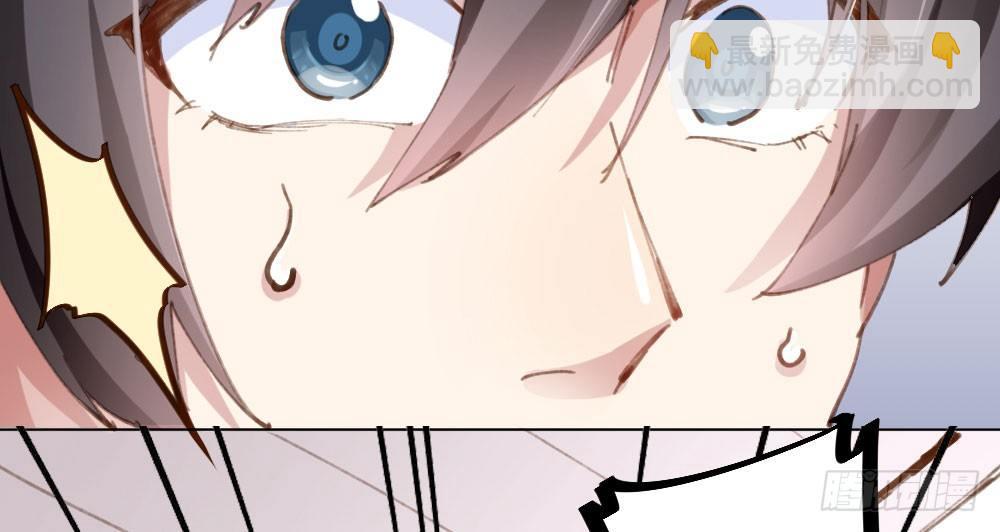 快從我身上下去！ - 第18話-sweet sweet(1/4) - 3