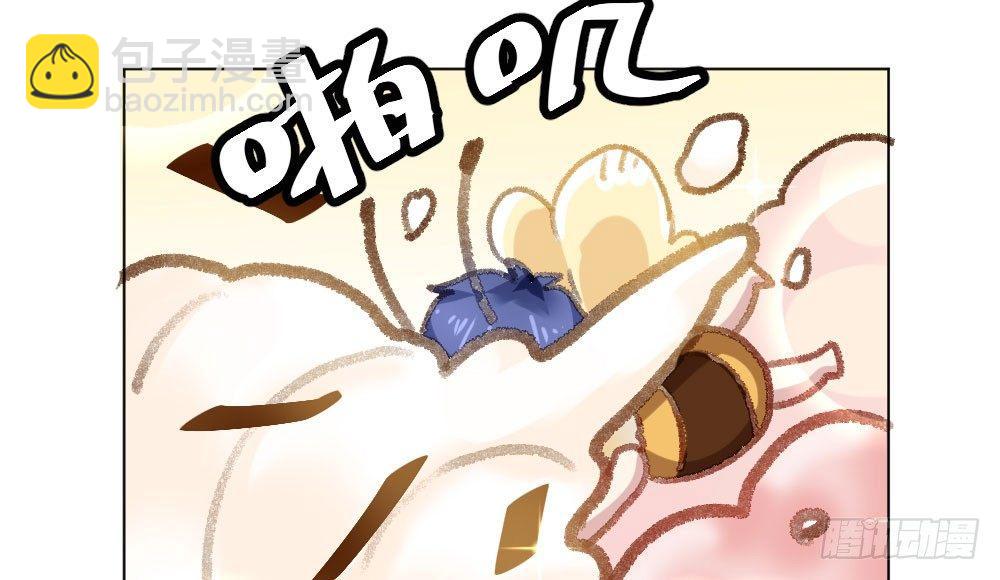 快從我身上下去！ - 第18話-sweet sweet(1/4) - 6