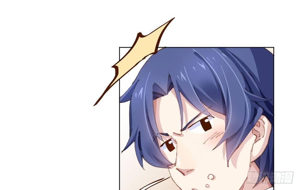 快從我身上下去！ - 第18話-sweet sweet(1/4) - 6