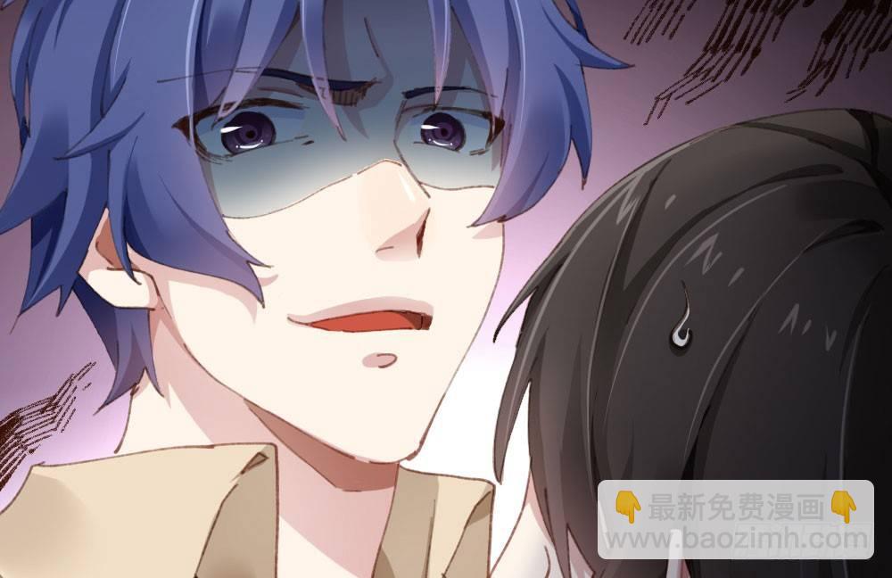 快從我身上下去！ - 第18話-sweet sweet(1/4) - 4