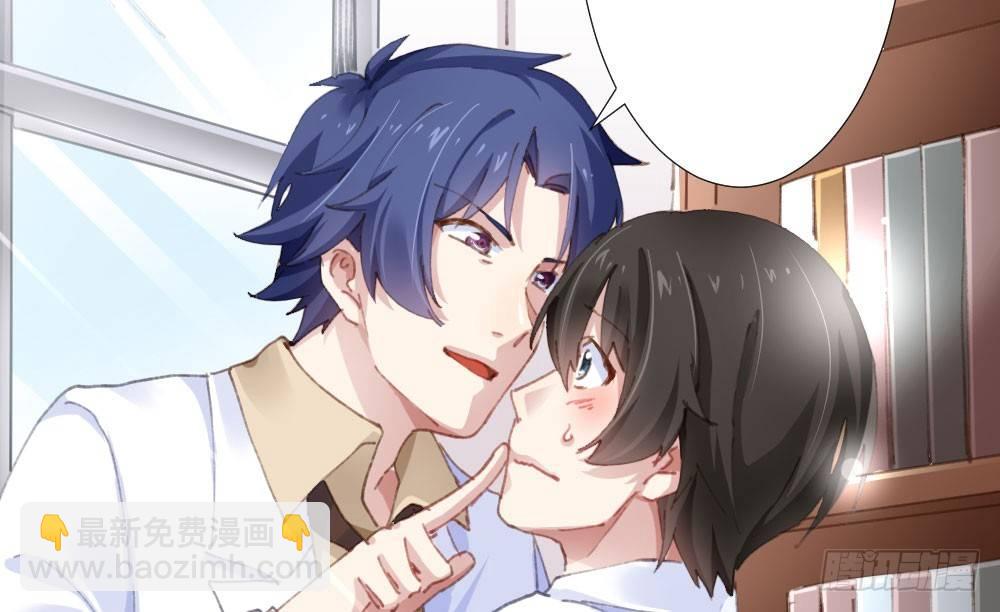 快從我身上下去！ - 第18話-sweet sweet(2/4) - 7