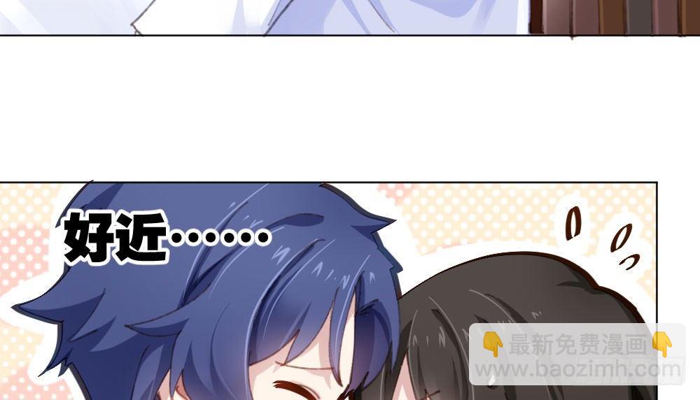 快從我身上下去！ - 第18話-sweet sweet(2/4) - 1