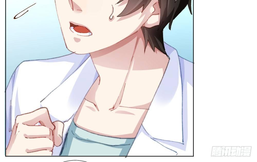 快從我身上下去！ - 第18話-sweet sweet(2/4) - 3