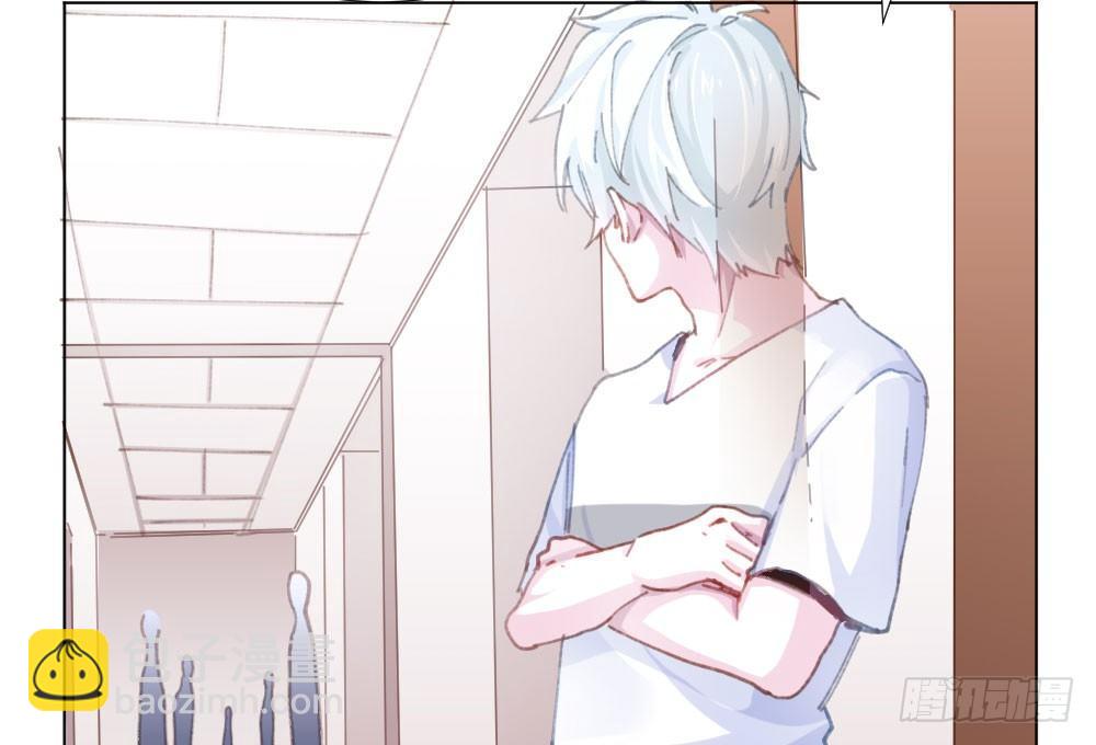 快從我身上下去！ - 第18話-sweet sweet(2/4) - 5