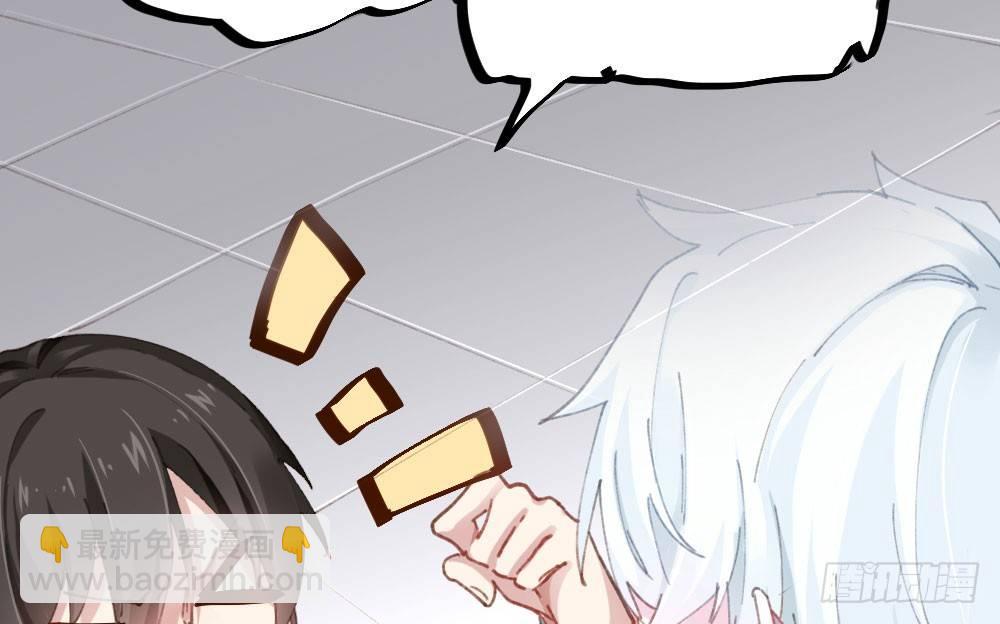 快從我身上下去！ - 第18話-sweet sweet(2/4) - 2