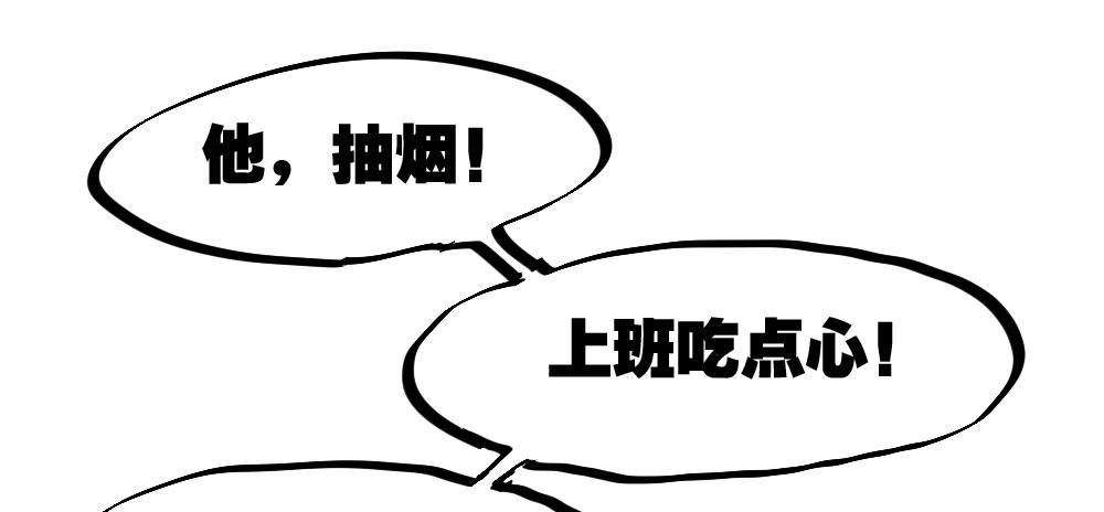 快從我身上下去！ - 第18話-sweet sweet(2/4) - 5