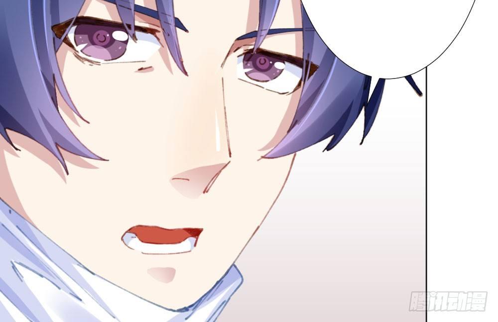 快從我身上下去！ - 第20話-無望的瞳孔(3/4) - 6