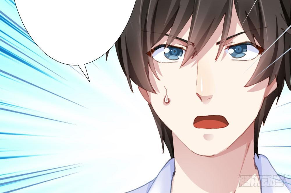 快從我身上下去！ - 第20話-無望的瞳孔(3/4) - 8