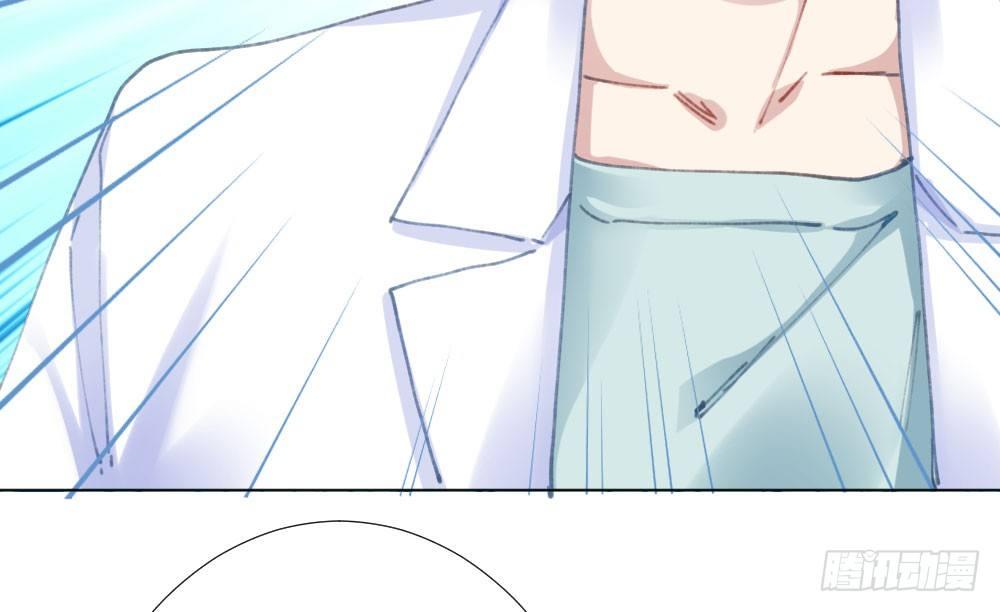 快從我身上下去！ - 第20話-無望的瞳孔(3/4) - 1