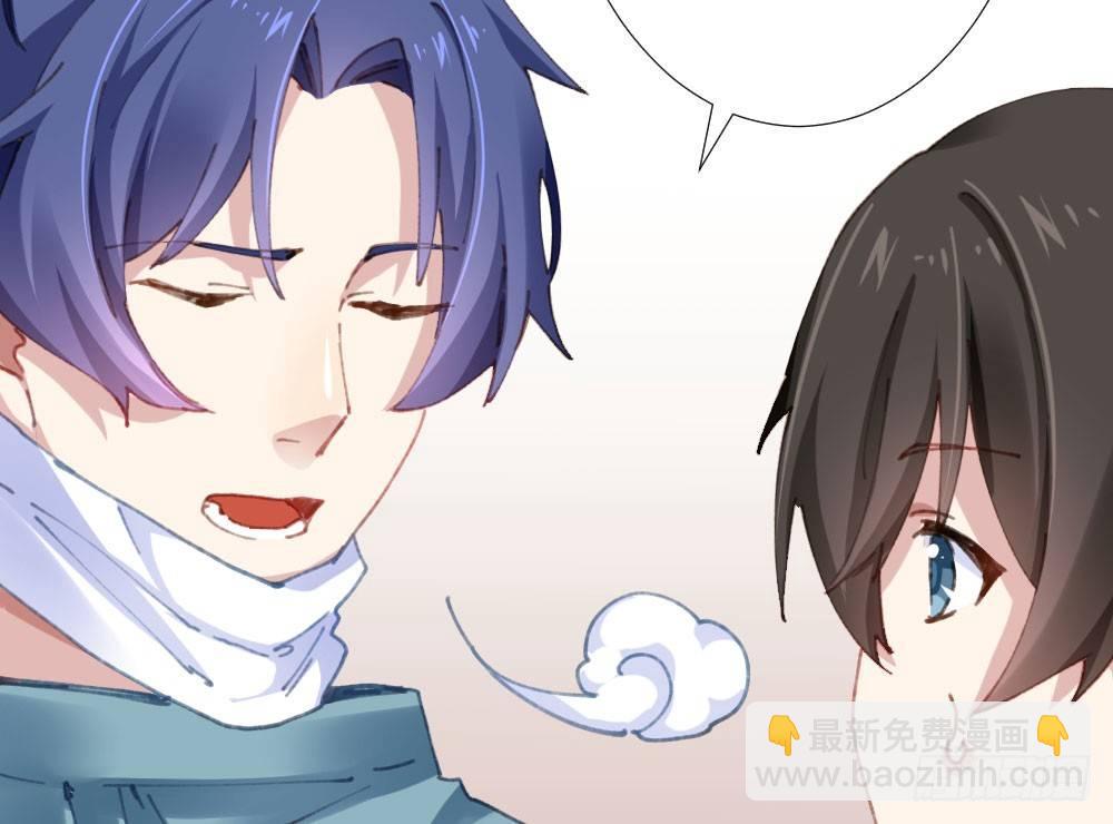 快從我身上下去！ - 第20話-無望的瞳孔(3/4) - 3