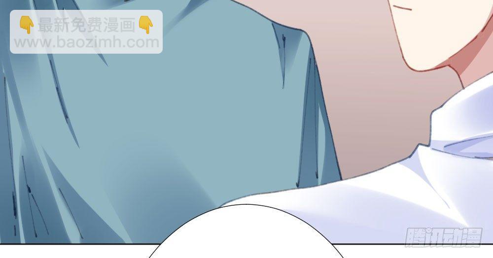 快從我身上下去！ - 第20話-無望的瞳孔(3/4) - 4