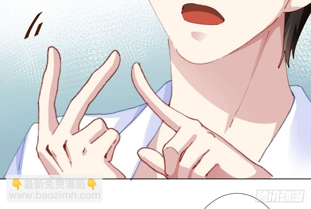 快從我身上下去！ - 第20話-無望的瞳孔(3/4) - 8