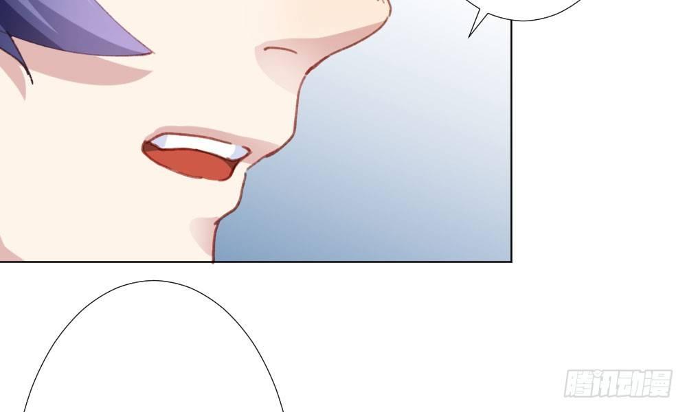 快從我身上下去！ - 第20話-無望的瞳孔(3/4) - 2