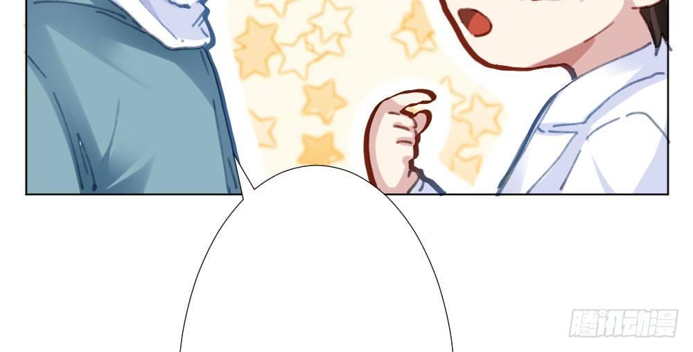 快從我身上下去！ - 第20話-無望的瞳孔(3/4) - 8