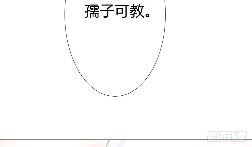 快從我身上下去！ - 第20話-無望的瞳孔(3/4) - 1