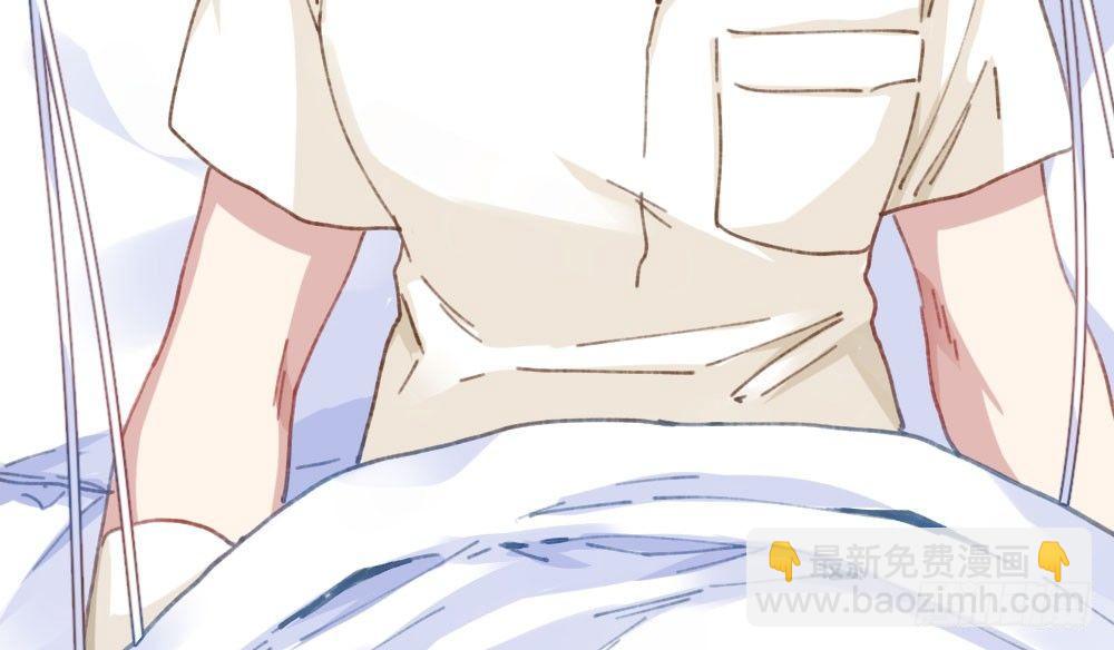 快從我身上下去！ - 第20話-無望的瞳孔(3/4) - 2