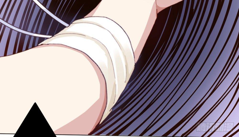 快從我身上下去！ - 第20話-無望的瞳孔(3/4) - 4