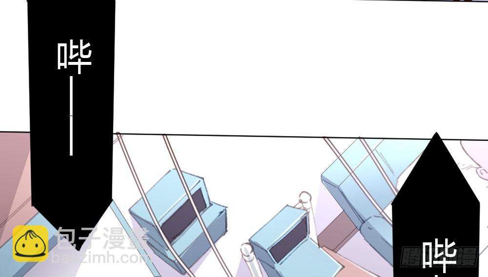 快從我身上下去！ - 第20話-無望的瞳孔(3/4) - 5