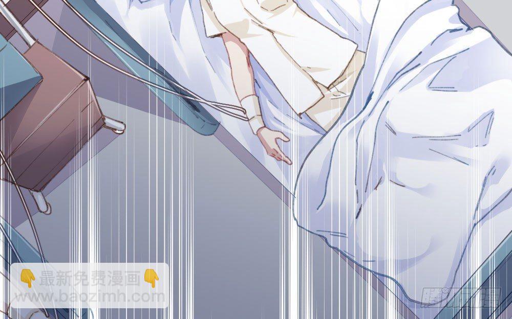 快從我身上下去！ - 第20話-無望的瞳孔(3/4) - 7