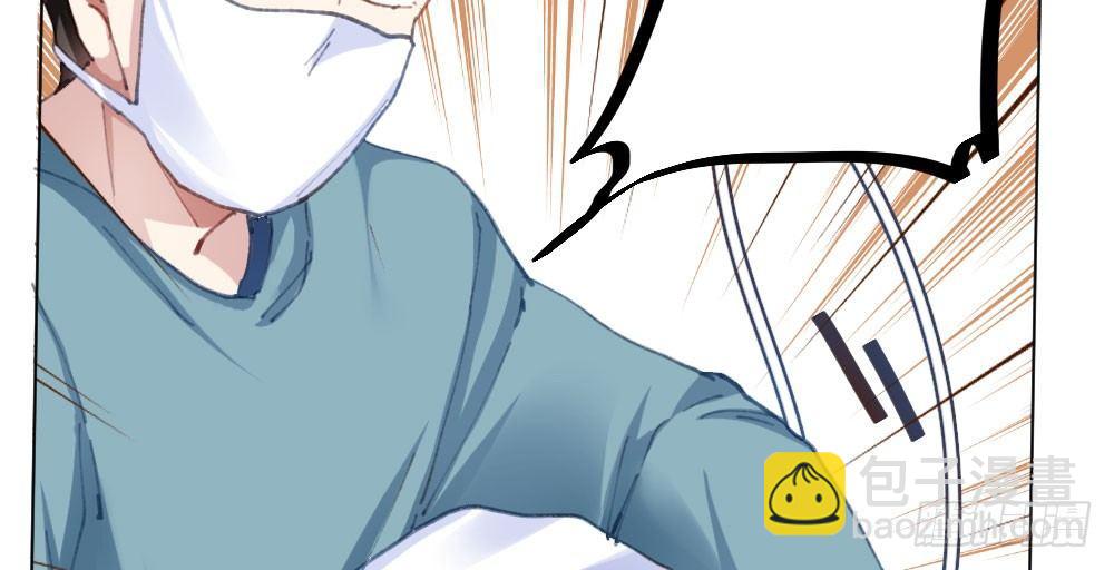 快從我身上下去！ - 第20話-無望的瞳孔(3/4) - 4