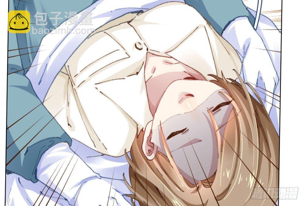 快從我身上下去！ - 第20話-無望的瞳孔(3/4) - 5