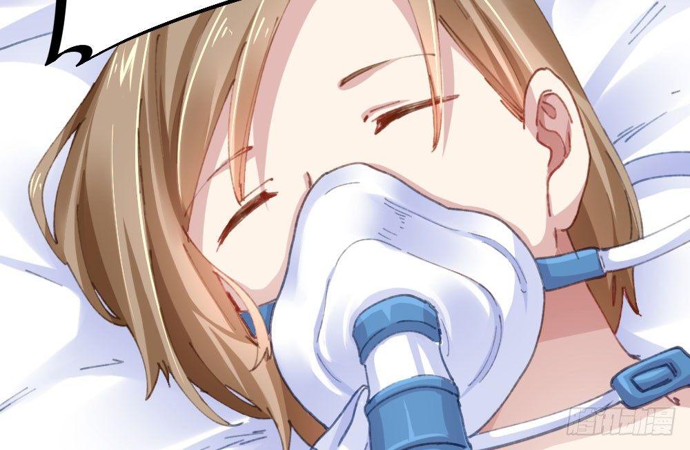 快從我身上下去！ - 第20話-無望的瞳孔(4/4) - 5