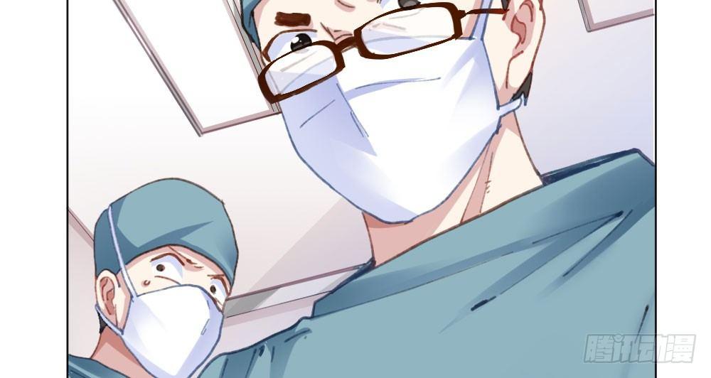 快從我身上下去！ - 第20話-無望的瞳孔(4/4) - 2