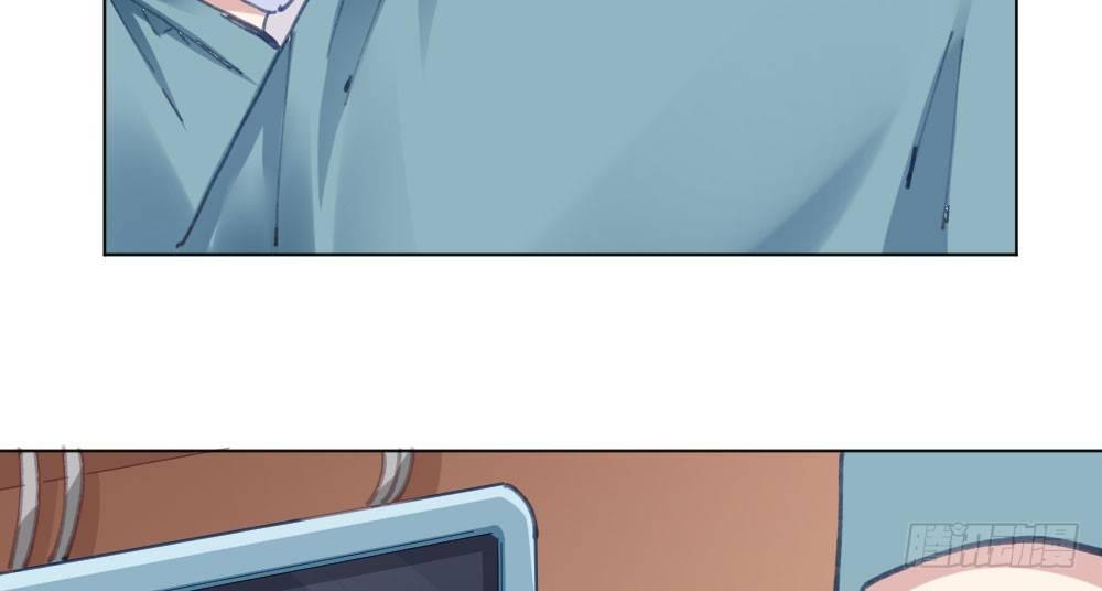 快從我身上下去！ - 第20話-無望的瞳孔(4/4) - 3