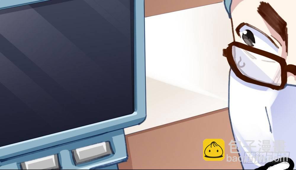 快從我身上下去！ - 第20話-無望的瞳孔(4/4) - 4