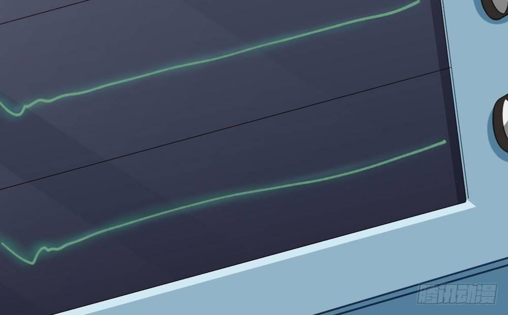 快從我身上下去！ - 第20話-無望的瞳孔(4/4) - 6