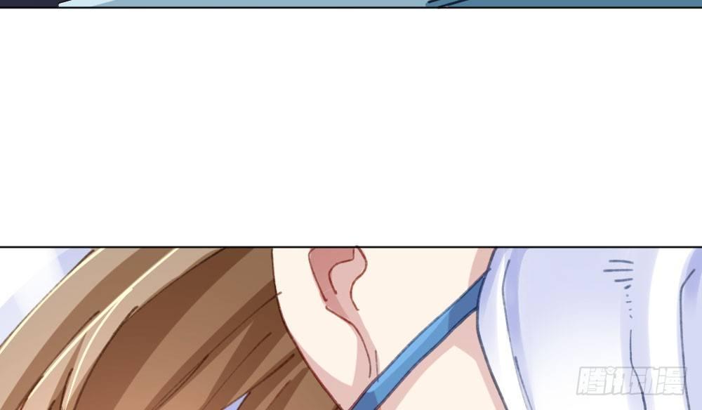 快從我身上下去！ - 第20話-無望的瞳孔(4/4) - 1