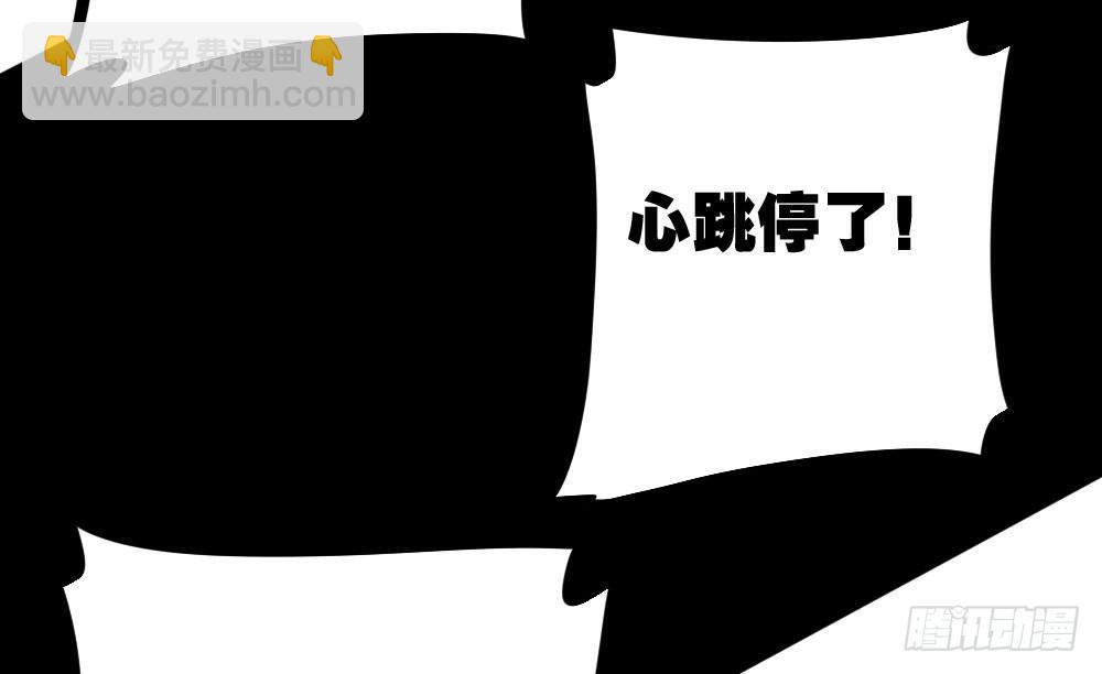 快從我身上下去！ - 第20話-無望的瞳孔(4/4) - 5