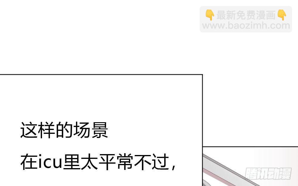 快從我身上下去！ - 第20話-無望的瞳孔(4/4) - 1