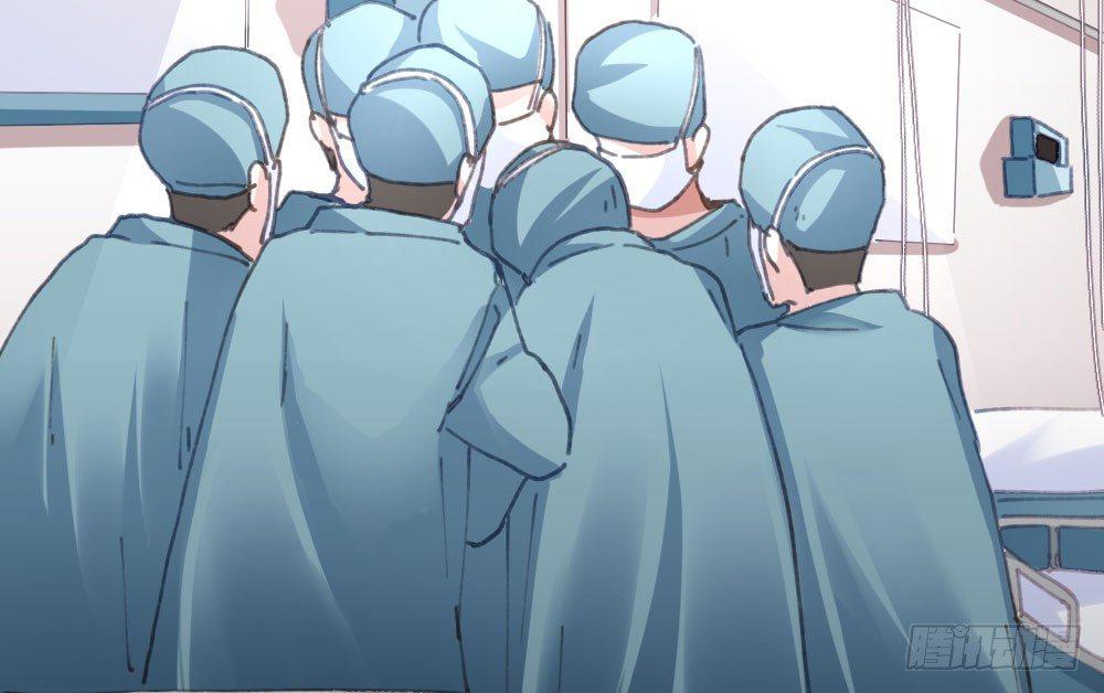 快從我身上下去！ - 第20話-無望的瞳孔(4/4) - 3