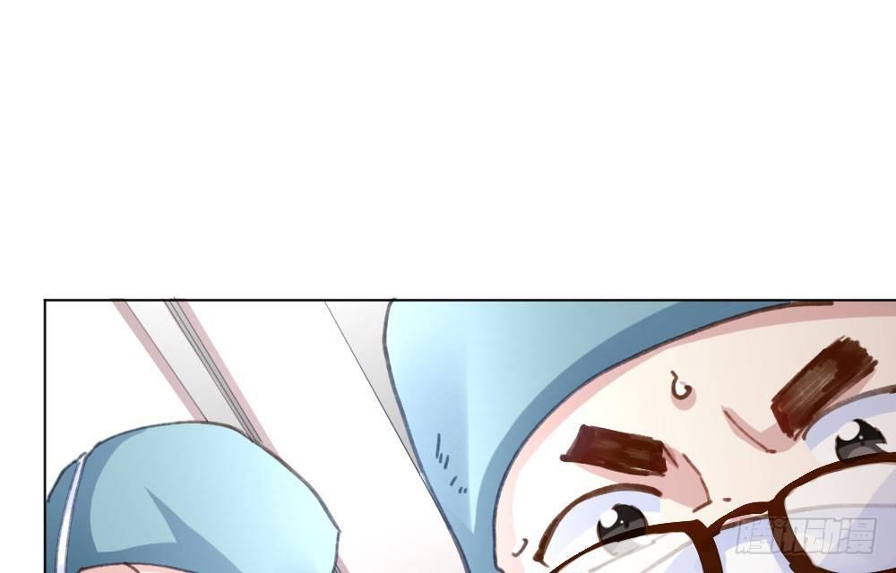 快從我身上下去！ - 第20話-無望的瞳孔(4/4) - 5