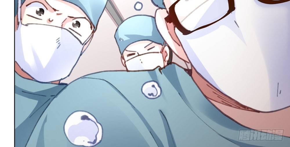 快從我身上下去！ - 第20話-無望的瞳孔(4/4) - 6