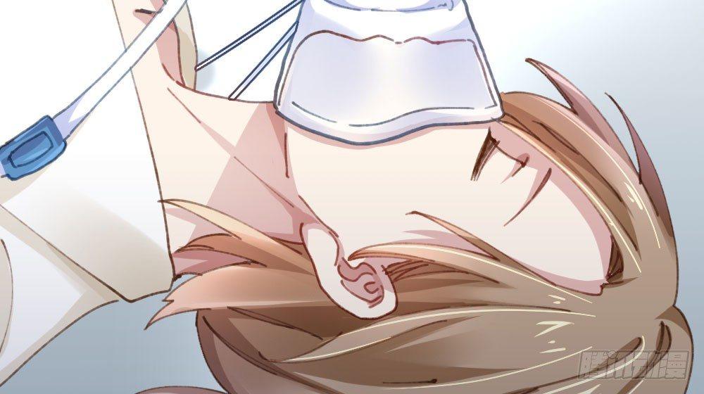 快從我身上下去！ - 第20話-無望的瞳孔(4/4) - 3