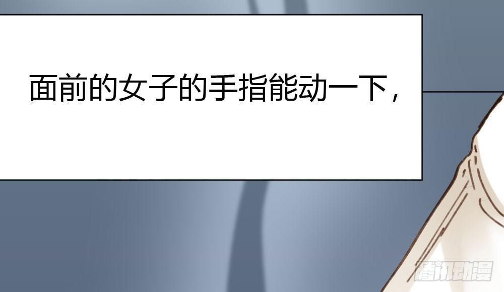 快從我身上下去！ - 第20話-無望的瞳孔(4/4) - 5