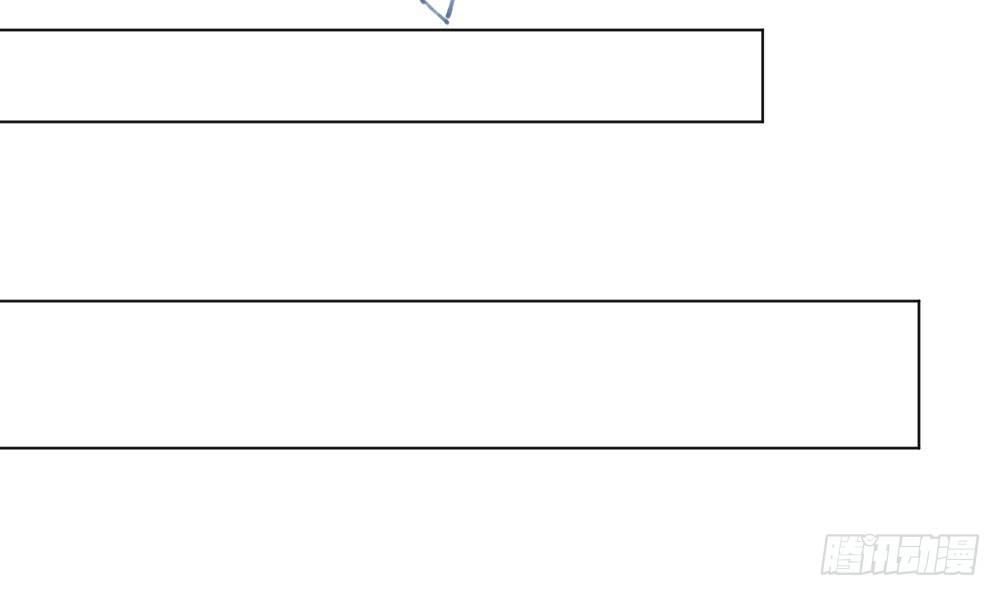 快從我身上下去！ - 第20話-無望的瞳孔(1/4) - 2