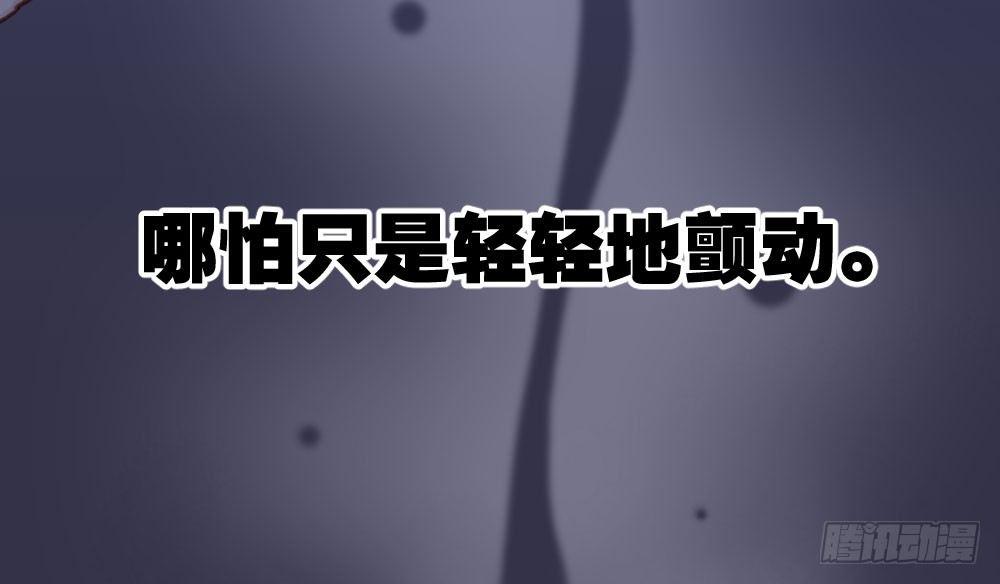 快從我身上下去！ - 第20話-無望的瞳孔(4/4) - 4