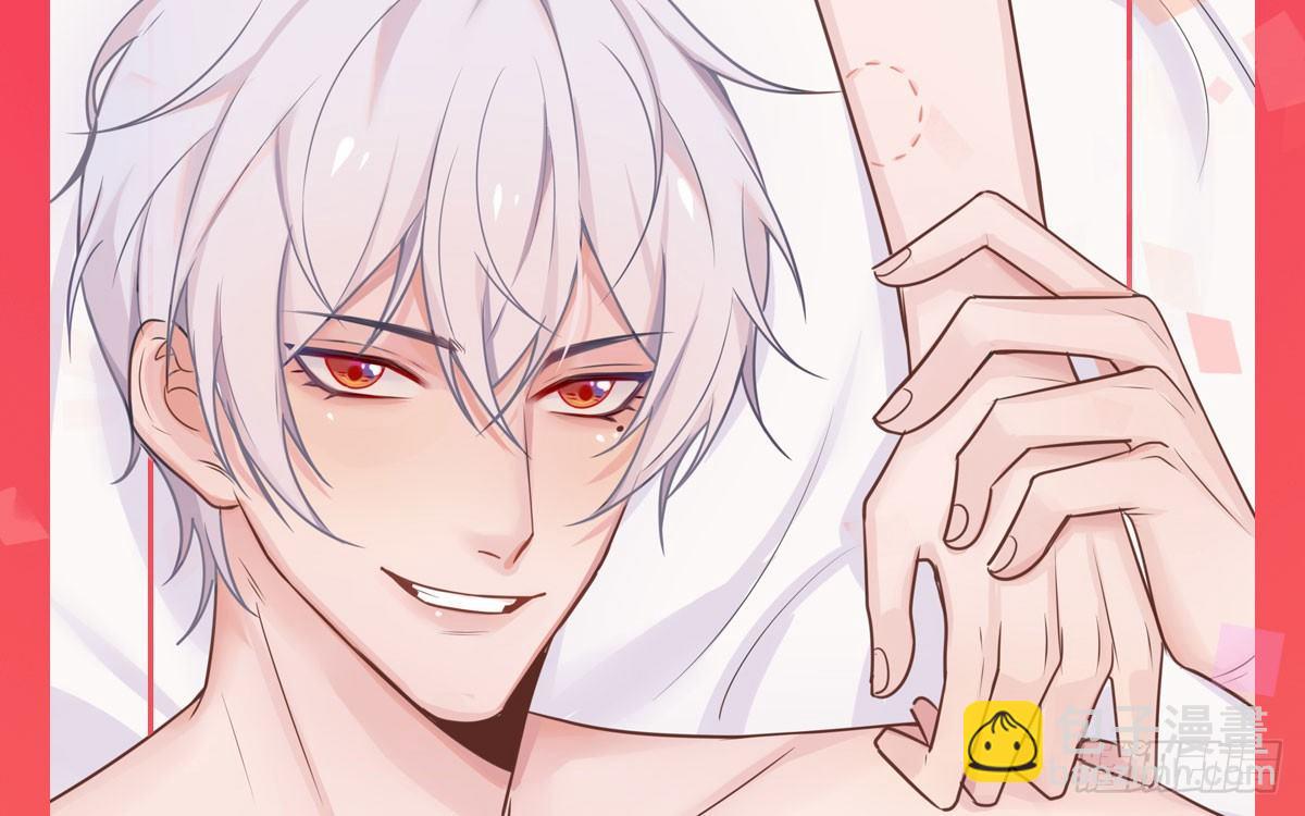 快從我身上下去！ - 第20話-無望的瞳孔(1/4) - 2