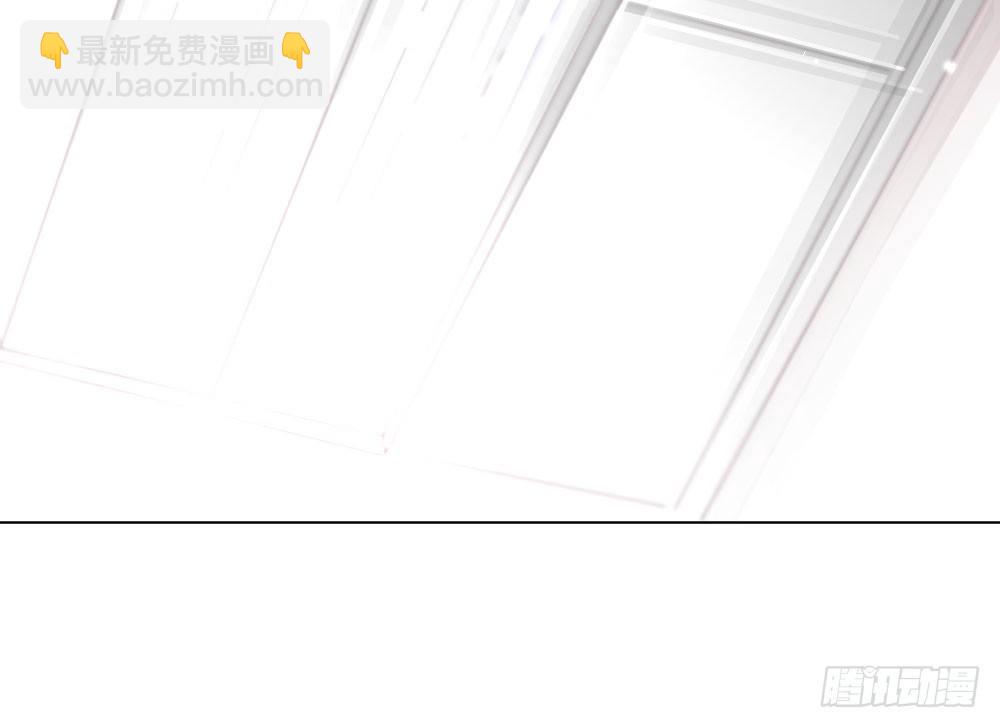 快從我身上下去！ - 第20話-無望的瞳孔(1/4) - 5