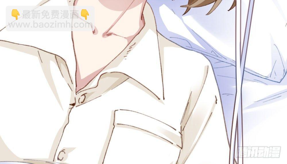 快從我身上下去！ - 第20話-無望的瞳孔(1/4) - 8