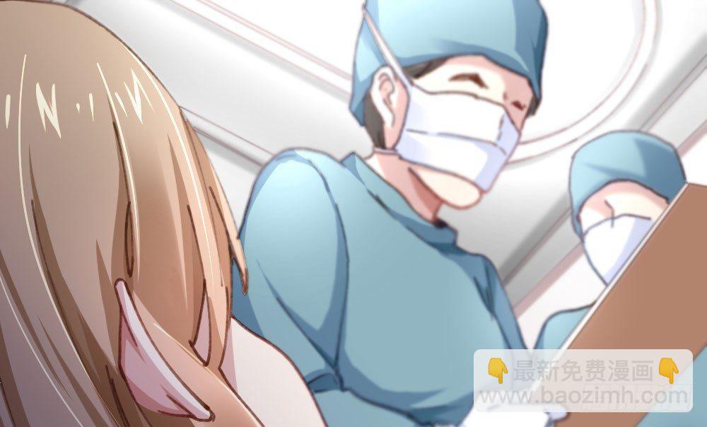 快從我身上下去！ - 第20話-無望的瞳孔(1/4) - 3