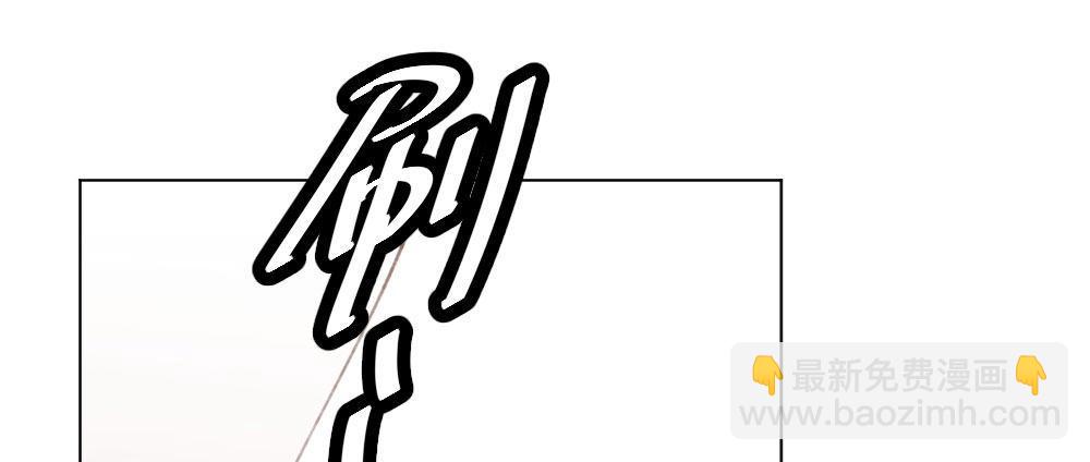 快從我身上下去！ - 第20話-無望的瞳孔(1/4) - 4