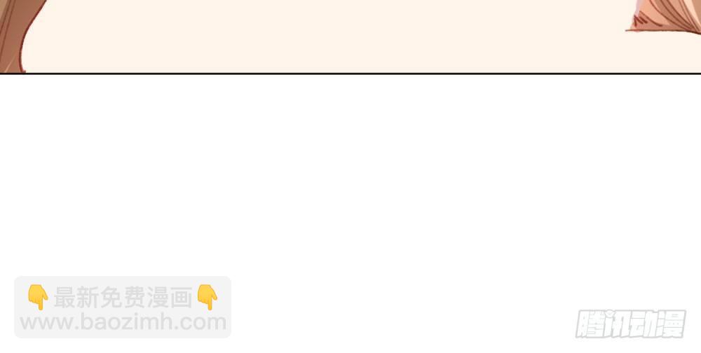 快從我身上下去！ - 第20話-無望的瞳孔(1/4) - 4