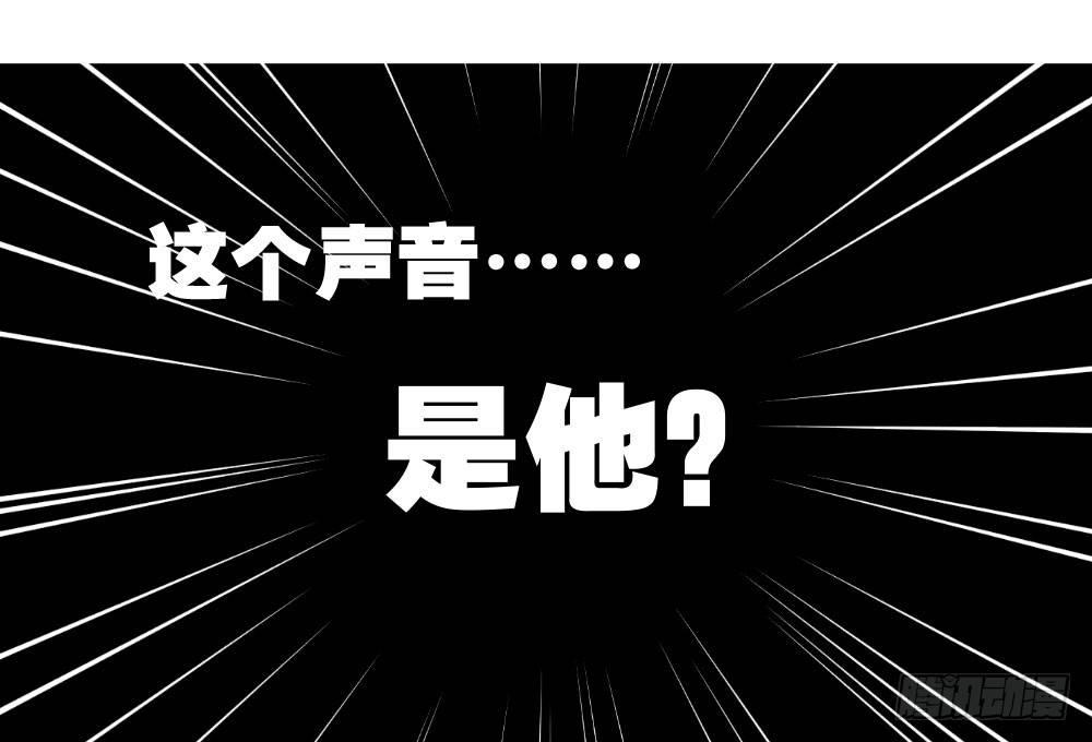 快從我身上下去！ - 第20話-無望的瞳孔(1/4) - 5