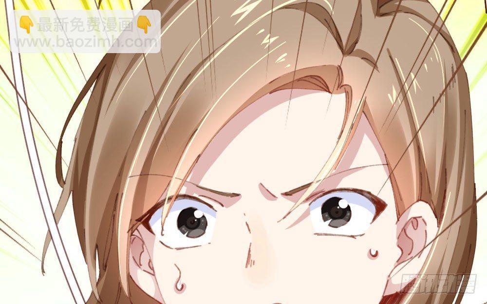 快從我身上下去！ - 第20話-無望的瞳孔(1/4) - 7